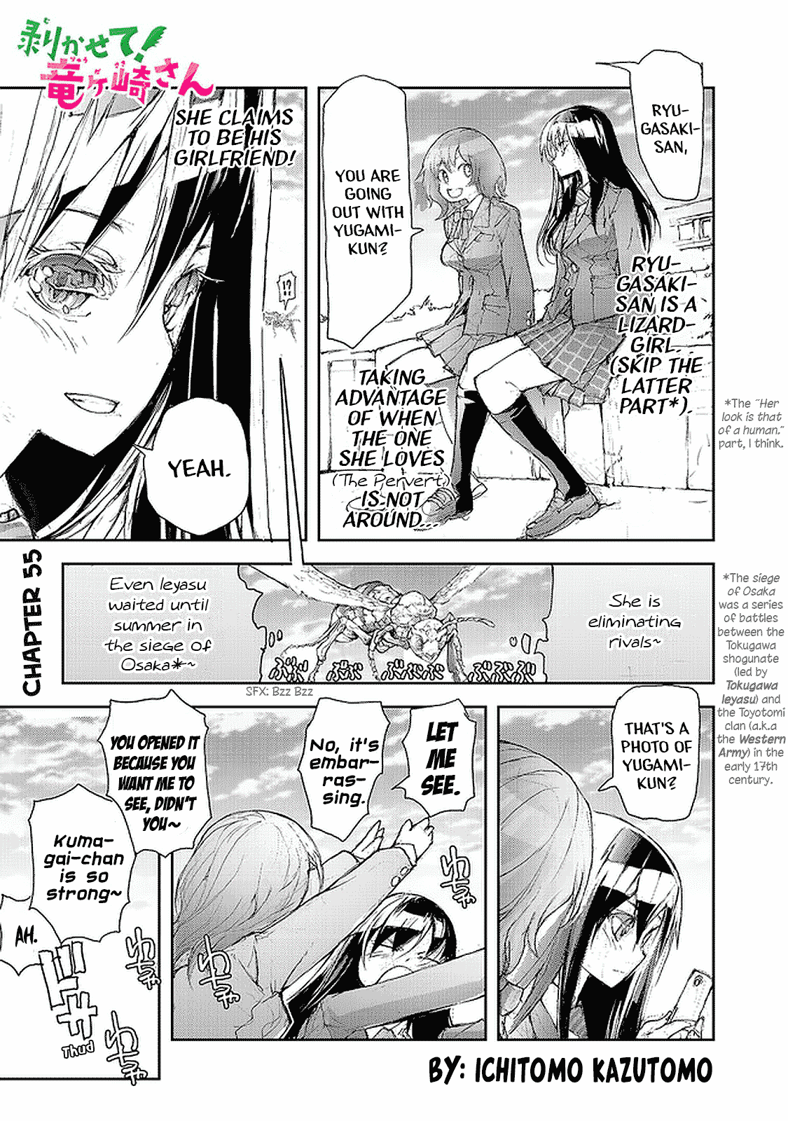 Shed! Ryugasaki-San Chapter 55 page 1 - Chapter 55