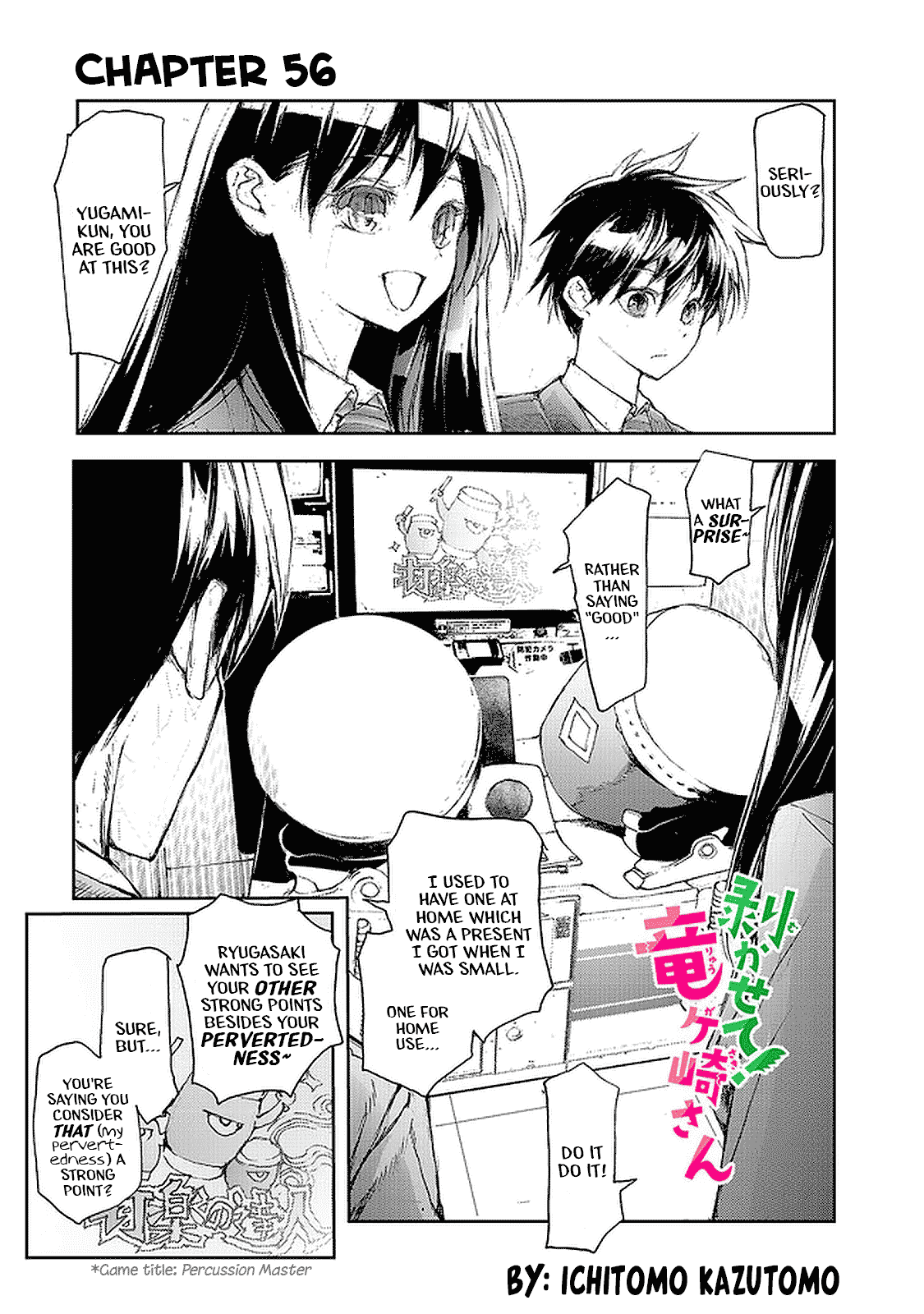 Shed! Ryugasaki-San Chapter 56 page 1 - Chapter 56