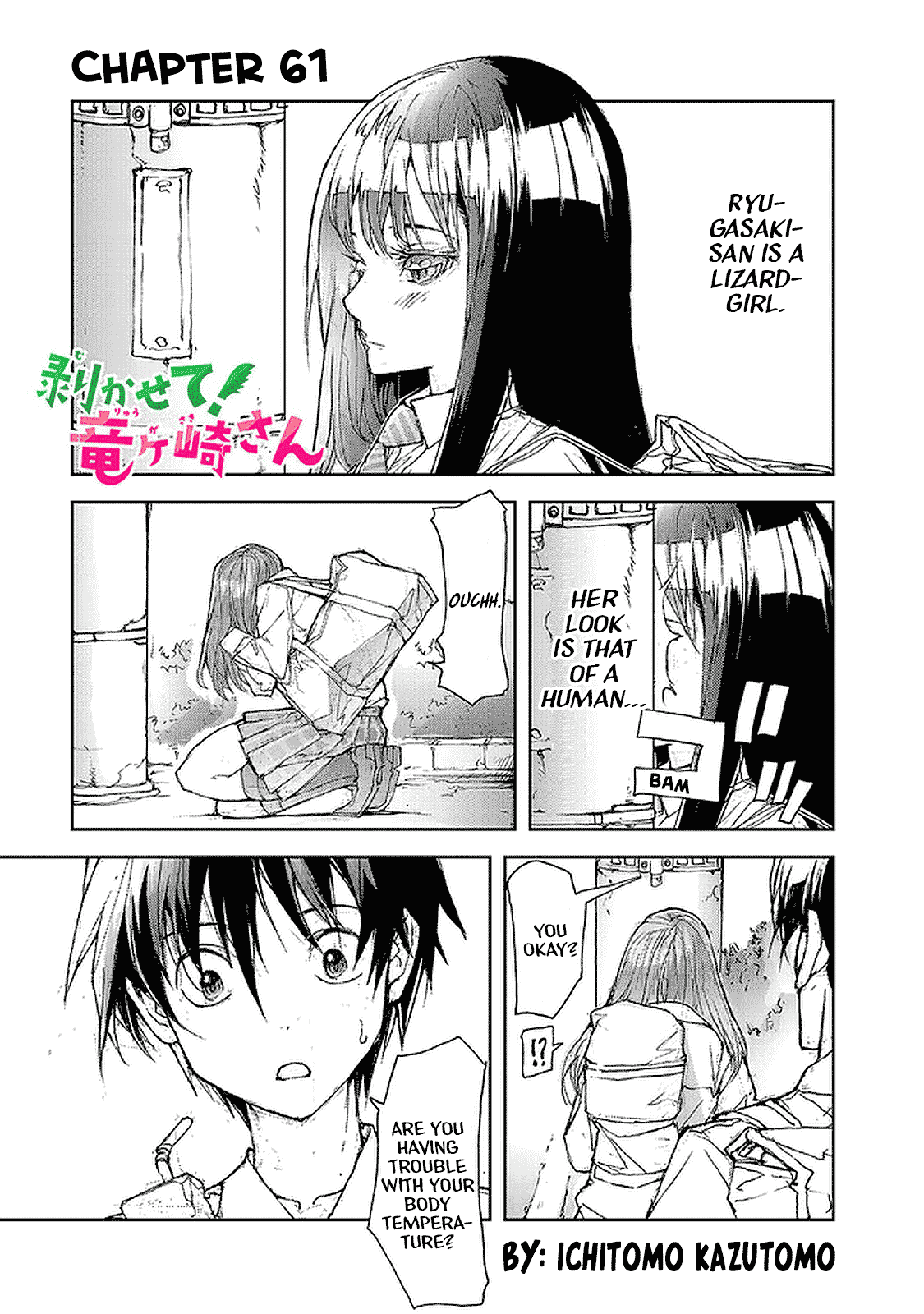 Shed! Ryugasaki-San Chapter 61 page 1 - Chapter 61