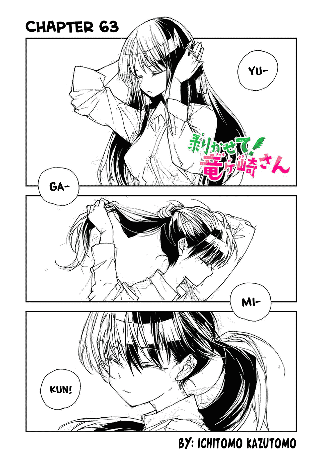 Shed! Ryugasaki-San Chapter 63 page 1 - Chapter 63
