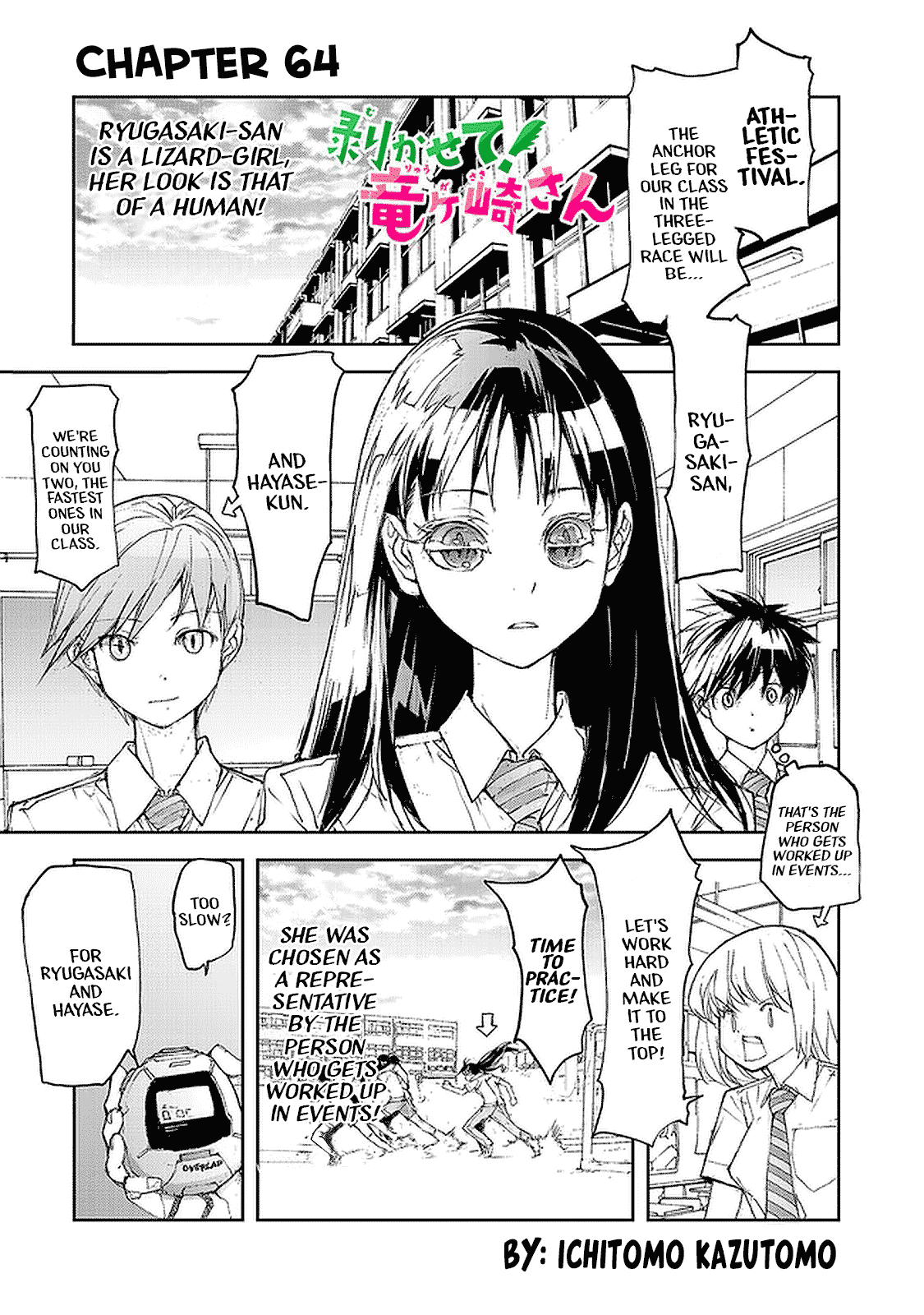 Shed! Ryugasaki-San Chapter 64 page 1 - Chapter 64