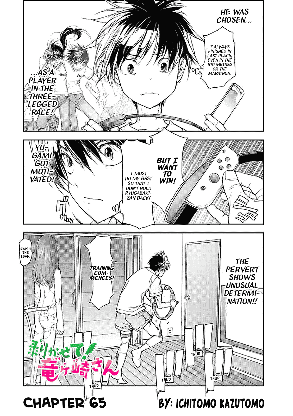 Shed! Ryugasaki-San Chapter 65 page 1 - Chapter 65
