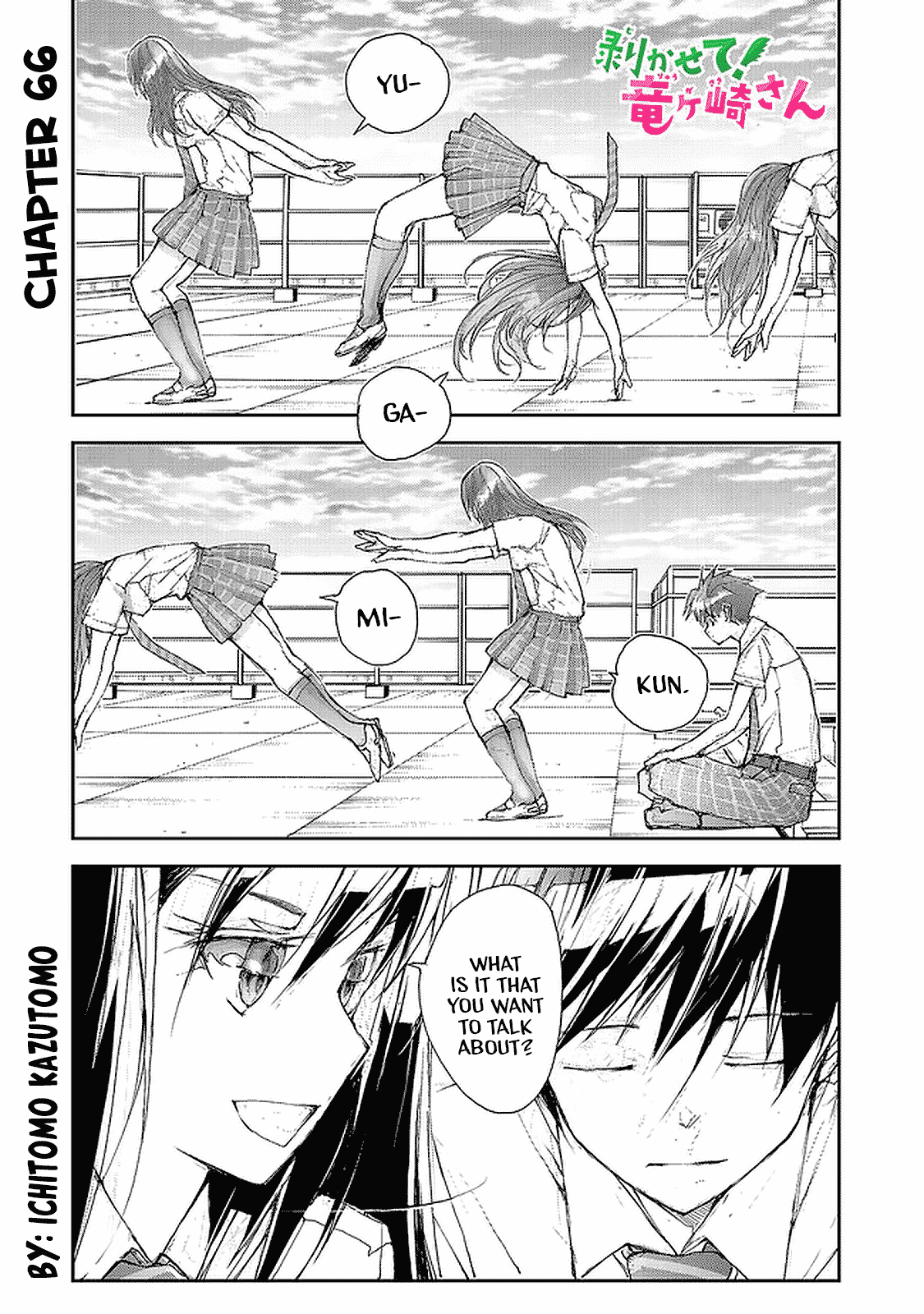 Shed! Ryugasaki-San Chapter 66 page 1 - Chapter 66