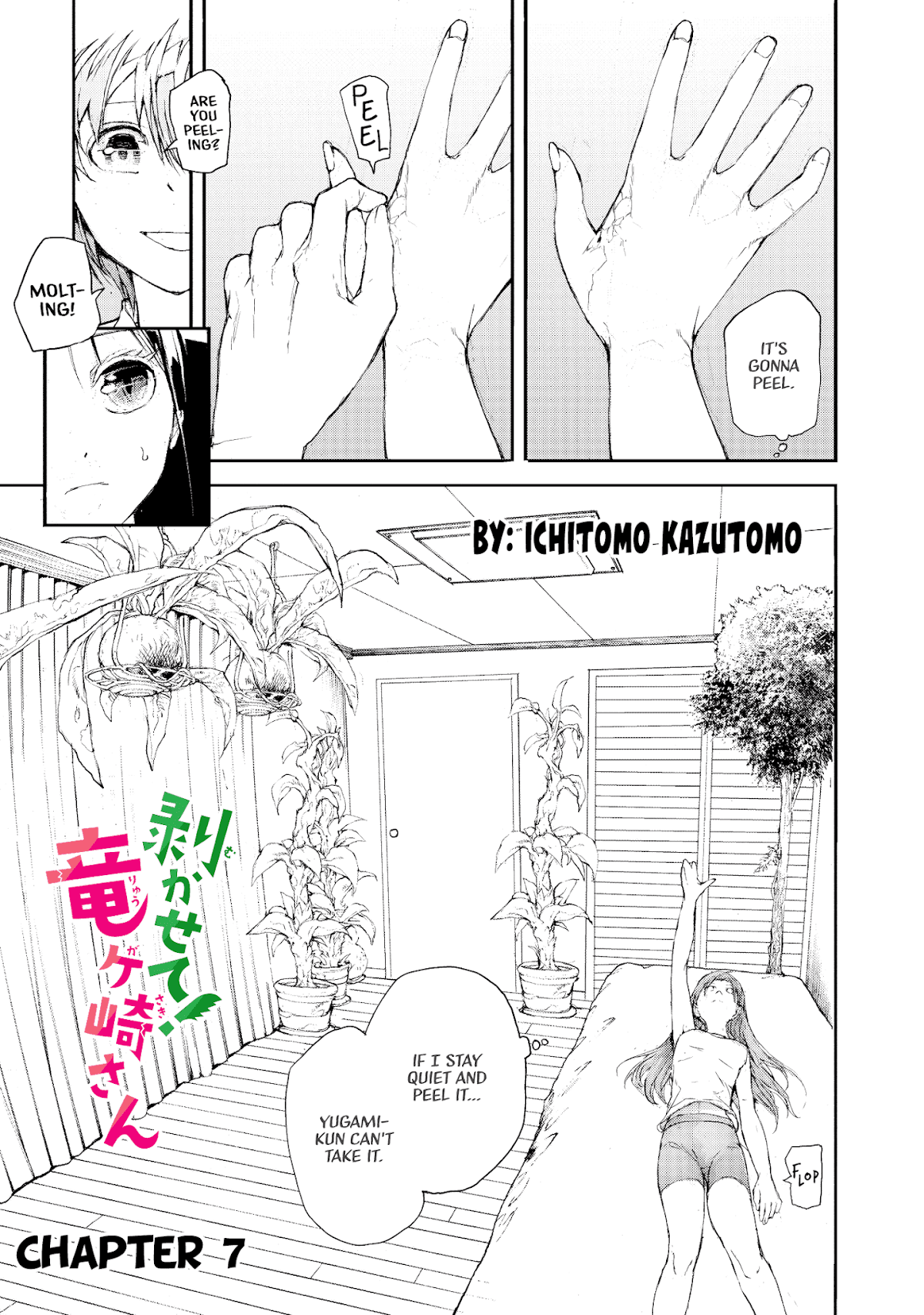 Shed! Ryugasaki-San Chapter 7 page 1 - Chapter 7
