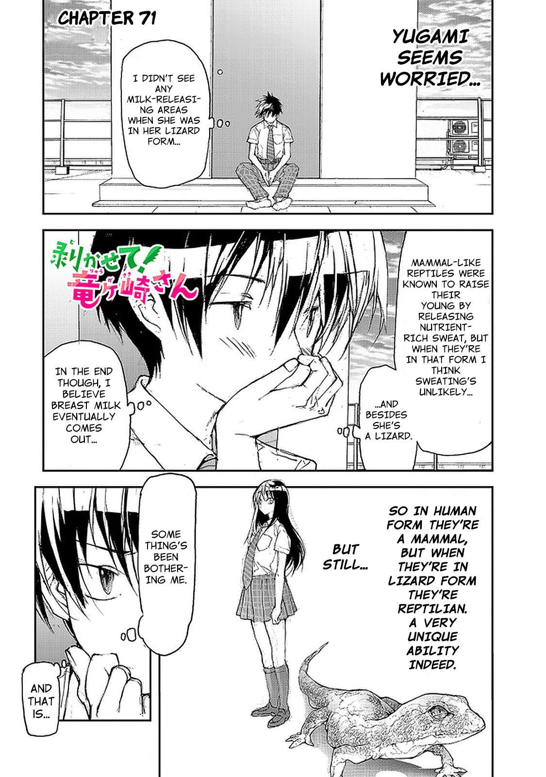 Shed! Ryugasaki-San Chapter 71 page 1 - Chapter 71