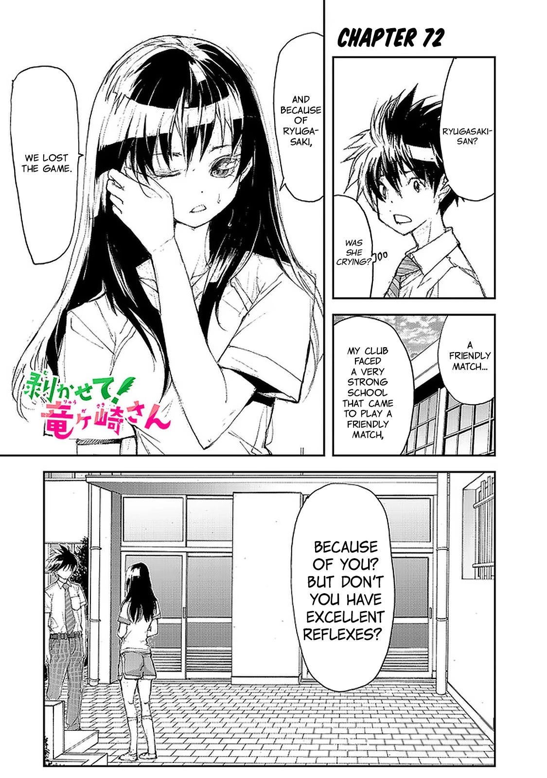 Shed! Ryugasaki-San Chapter 72 page 1 - Chapter 72