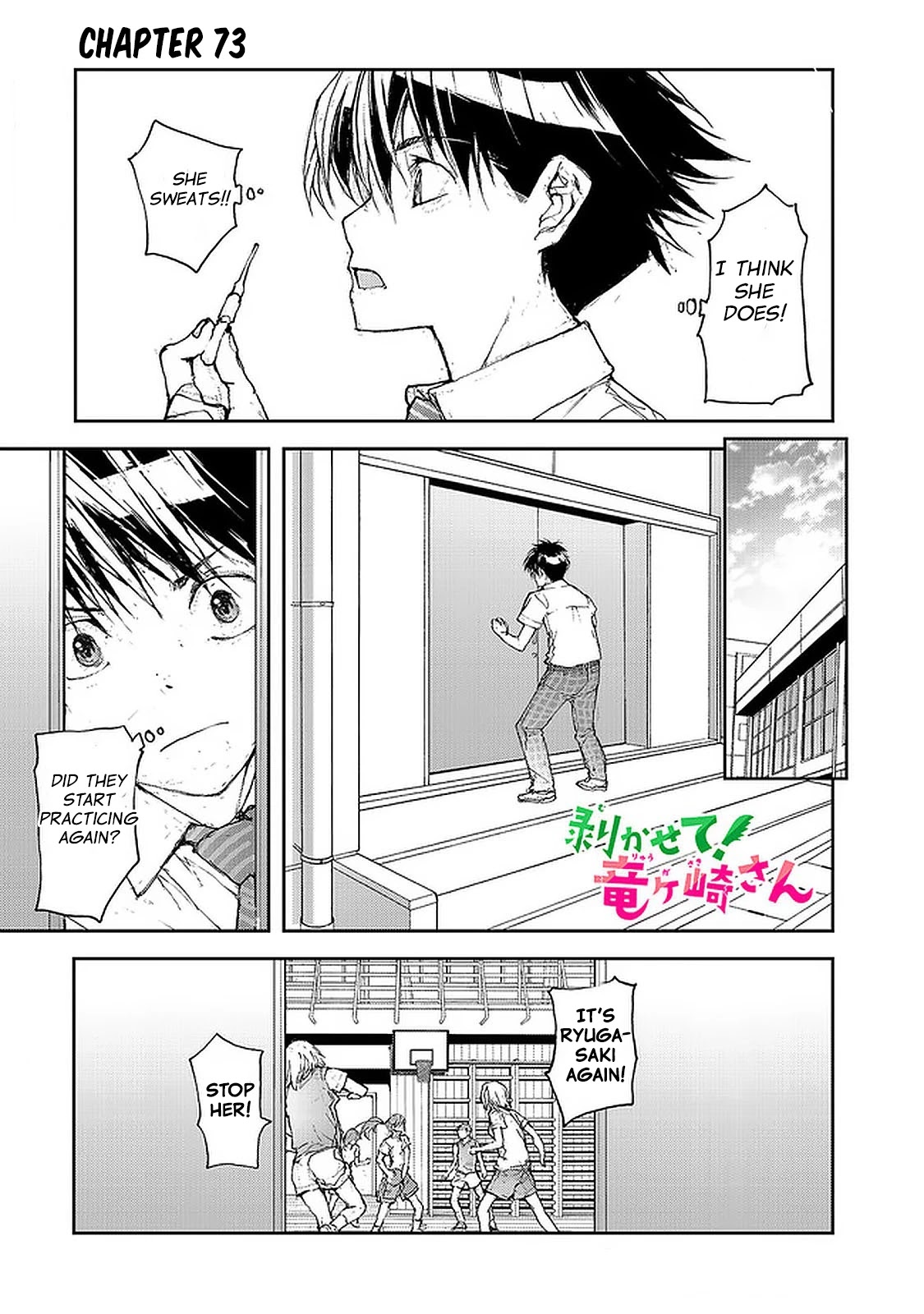 Shed! Ryugasaki-San Chapter 73 page 1 - Chapter 73