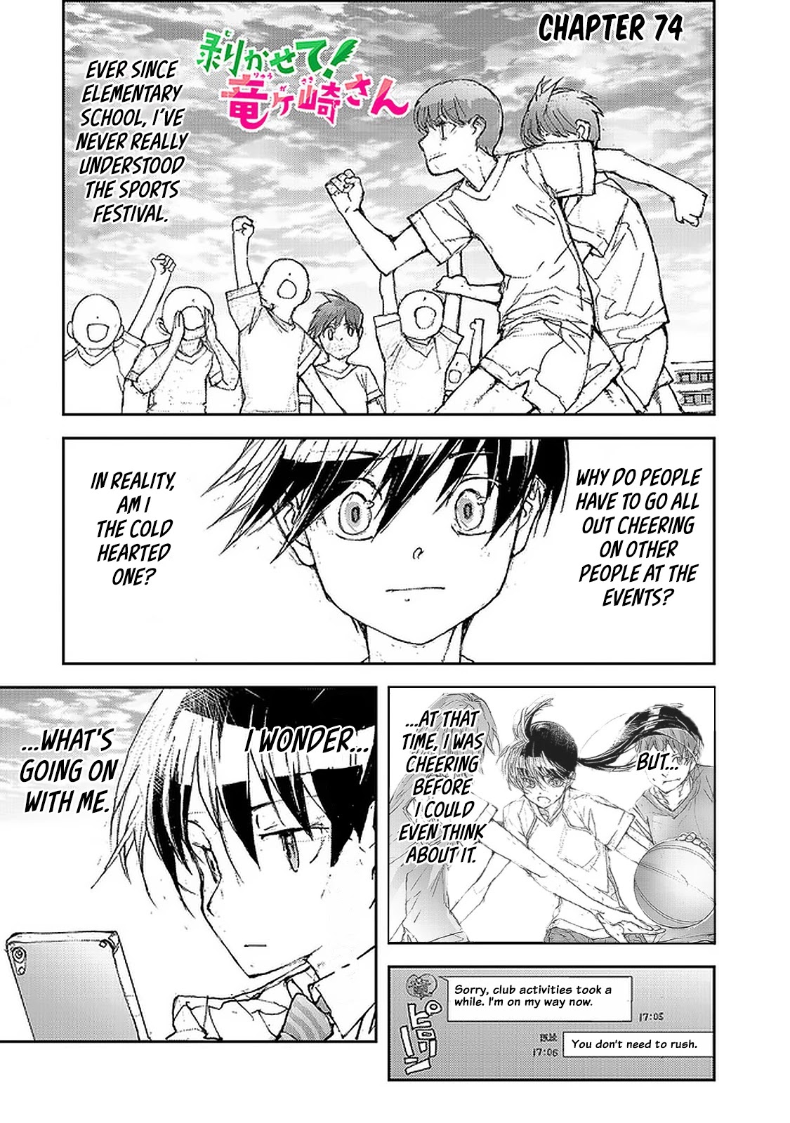 Shed! Ryugasaki-San Chapter 74 page 1 - Chapter 74