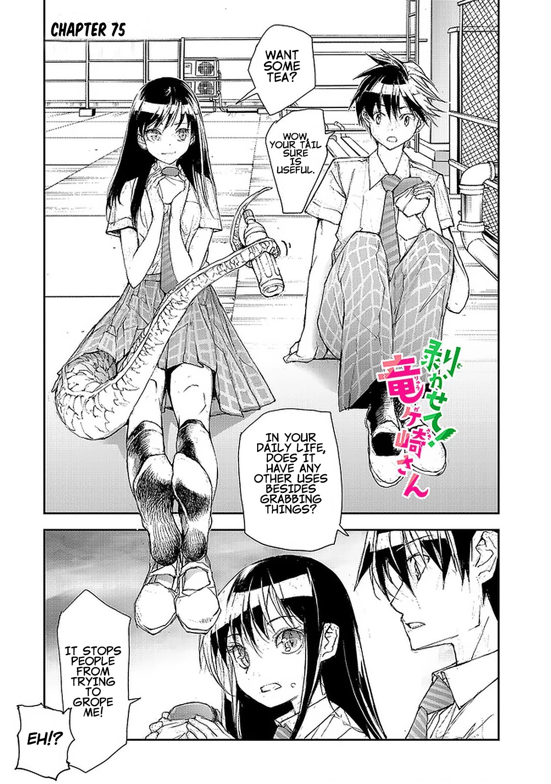 Shed! Ryugasaki-San Chapter 75 page 1 - Chapter 75