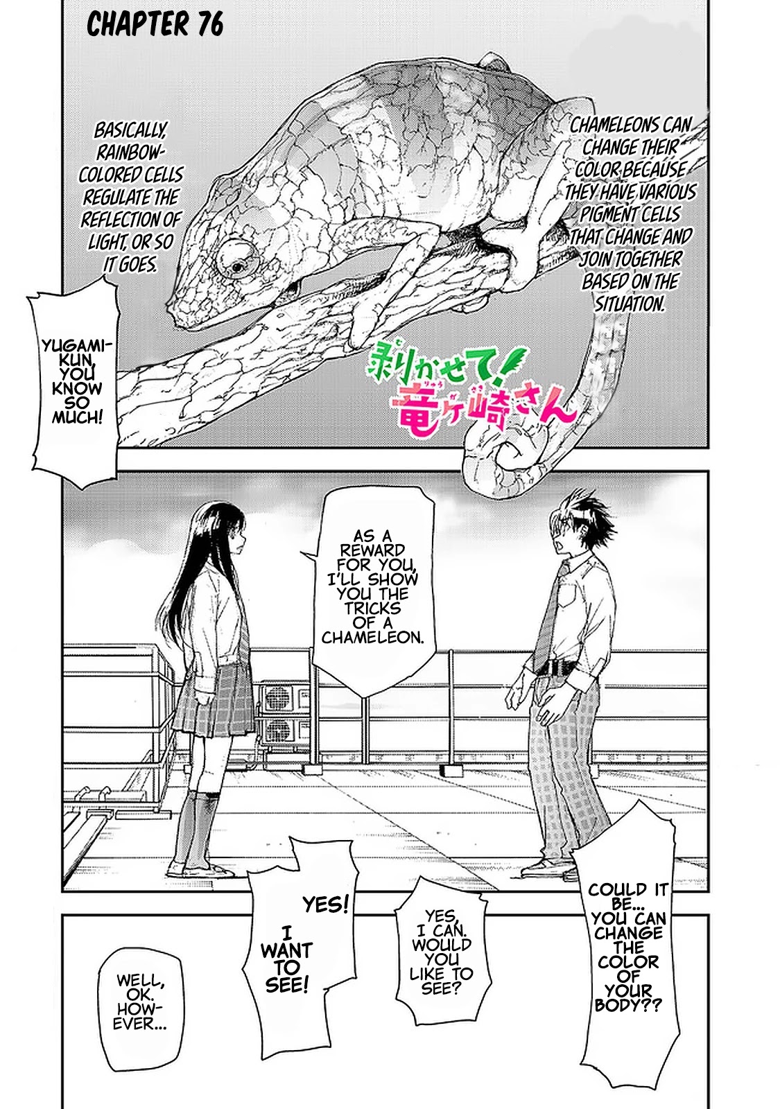 Shed! Ryugasaki-San Chapter 76 page 1 - Chapter 76