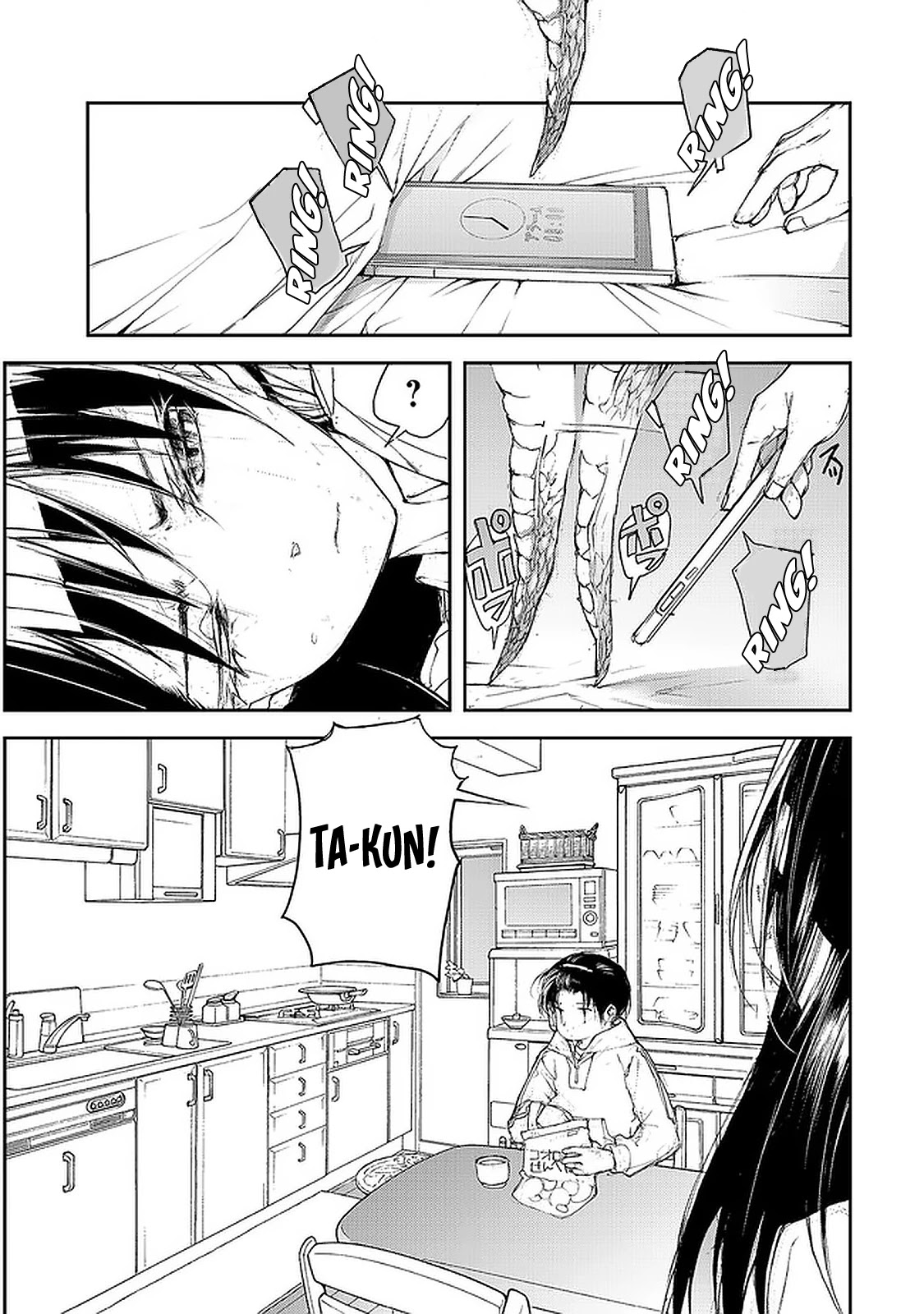 Shed! Ryugasaki-San Chapter 78 page 2 - Chapter 78