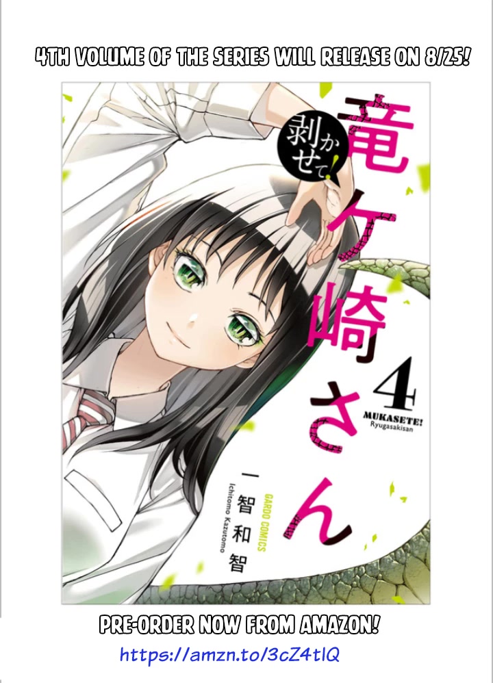 Shed! Ryugasaki-San Chapter 79 page 1 - Chapter 79