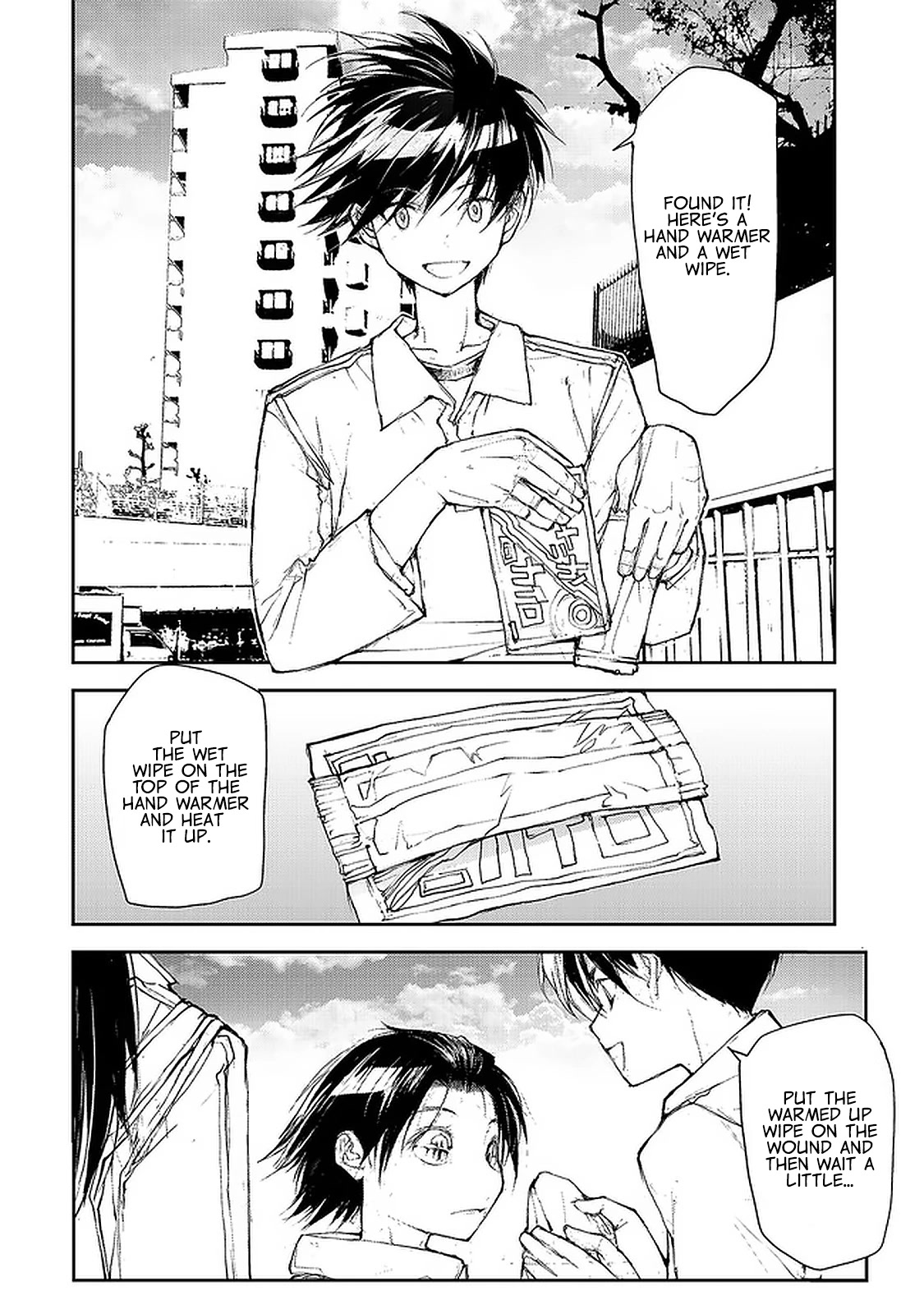 Shed! Ryugasaki-San Chapter 80 page 6 - Chapter 80