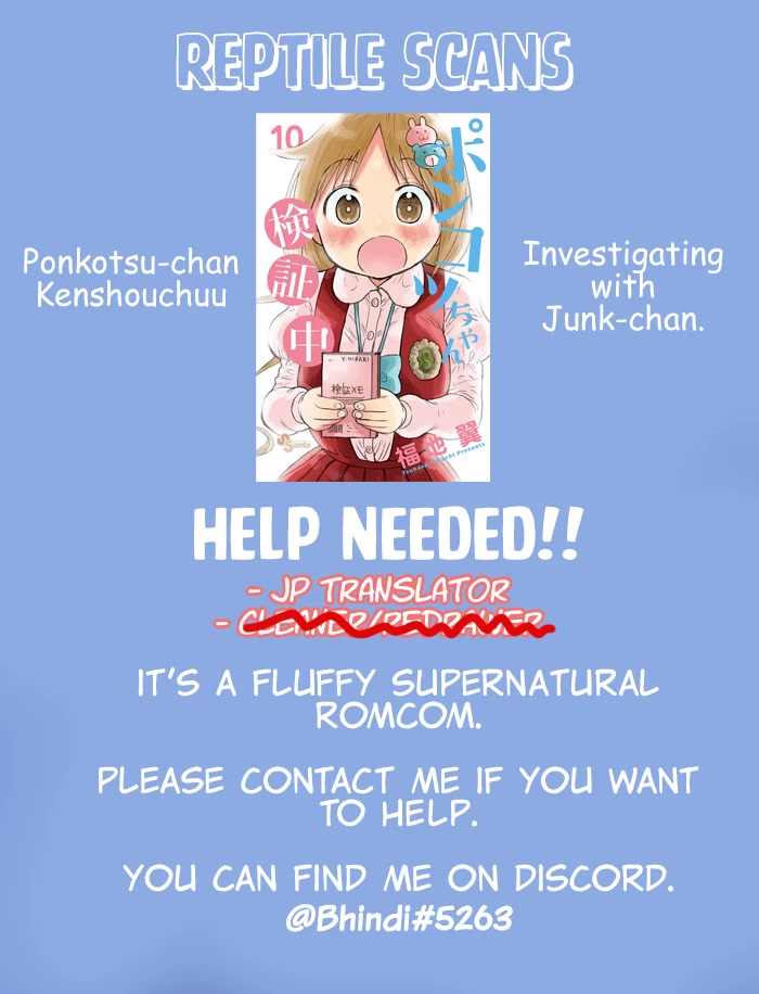 Shed! Ryugasaki-San Chapter 82 page 9 - Chapter 82