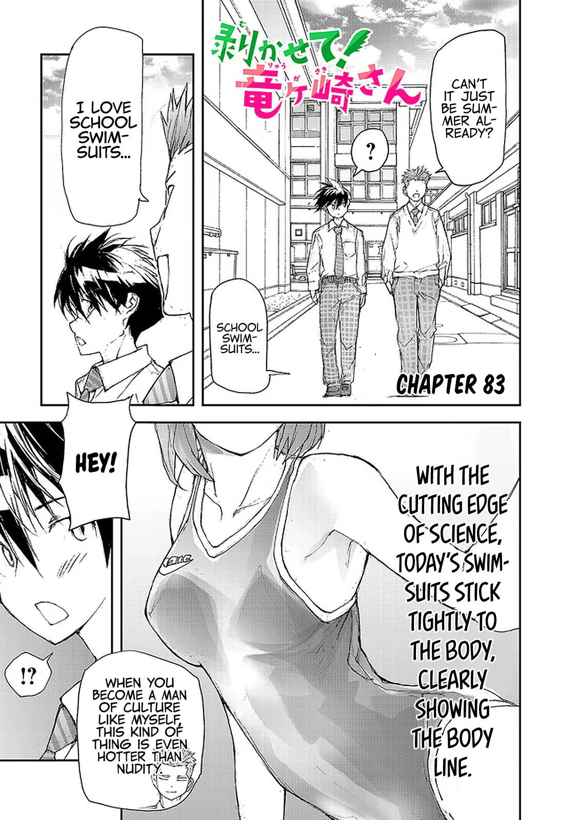 Shed! Ryugasaki-San Chapter 83 page 2 - Chapter 83
