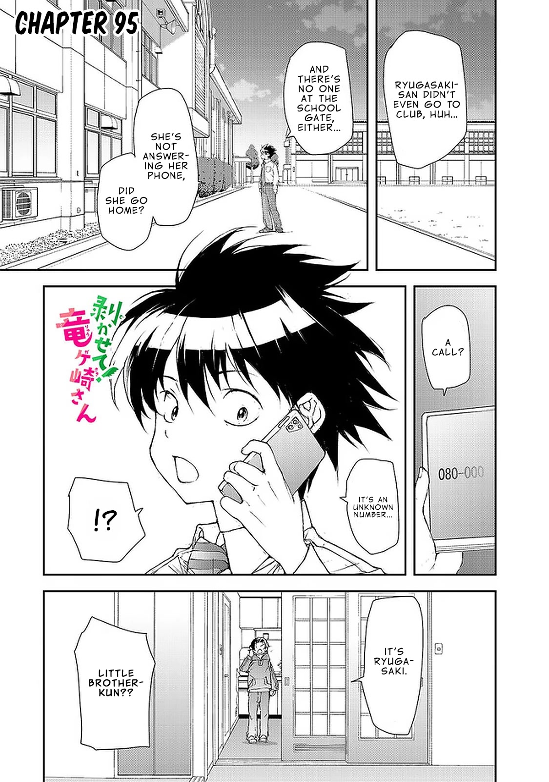 Shed! Ryugasaki-San Chapter 95 page 2 - Chapter 95