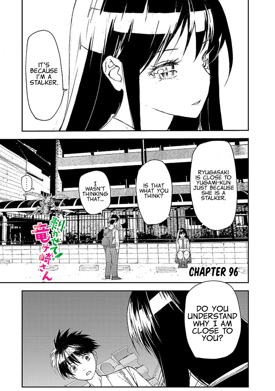 Shed! Ryugasaki-San Chapter 96 page 1 - Chapter 96