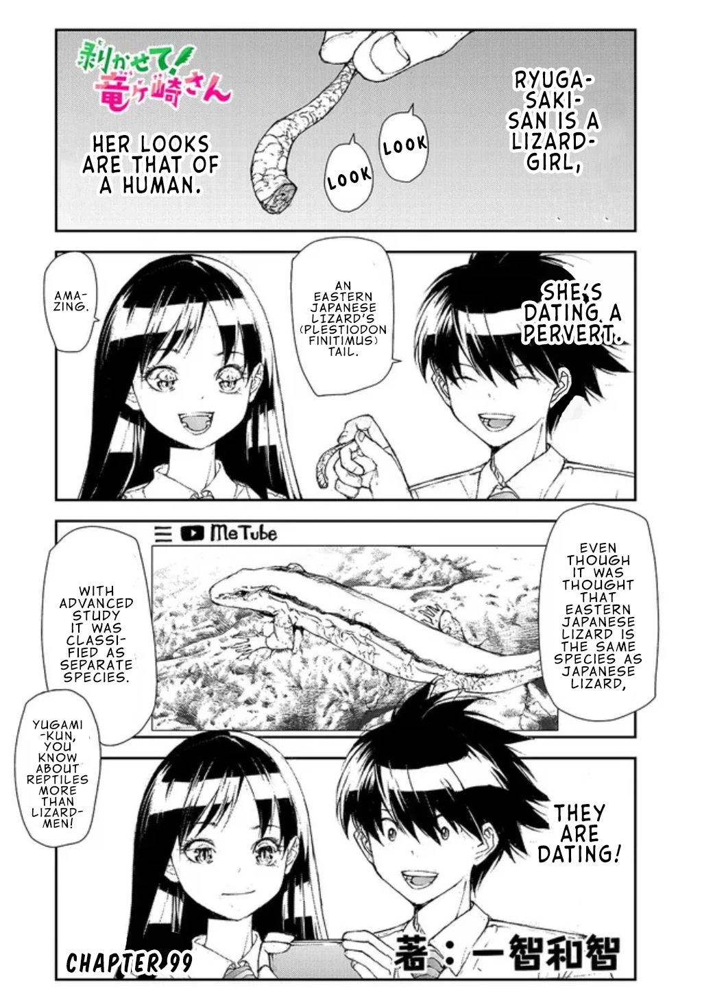Shed! Ryugasaki-San Chapter 99 page 1 - Chapter 99