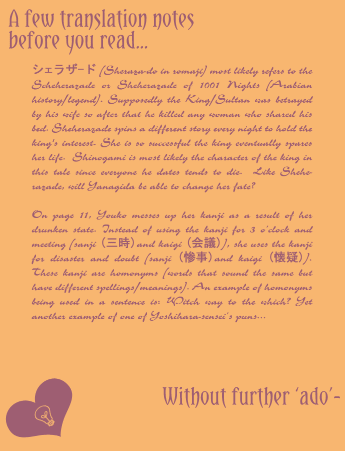 Sheet no Sukima Chapter 1 page 1 - Chapter 1: Sheherazade