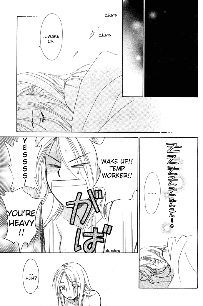 Sheet no Sukima Chapter 1 page 12 - Chapter 1: Sheherazade
