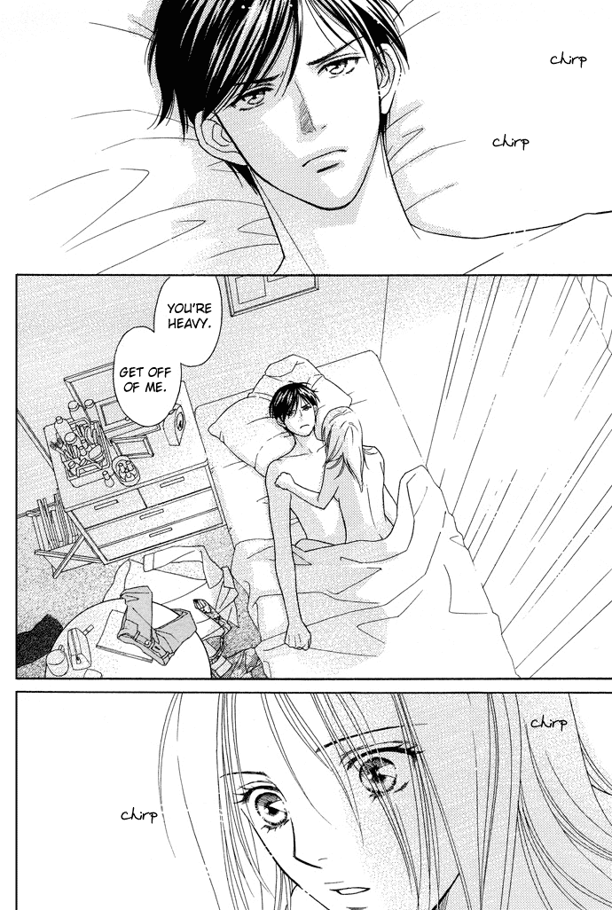 Sheet no Sukima Chapter 1 page 13 - Chapter 1: Sheherazade