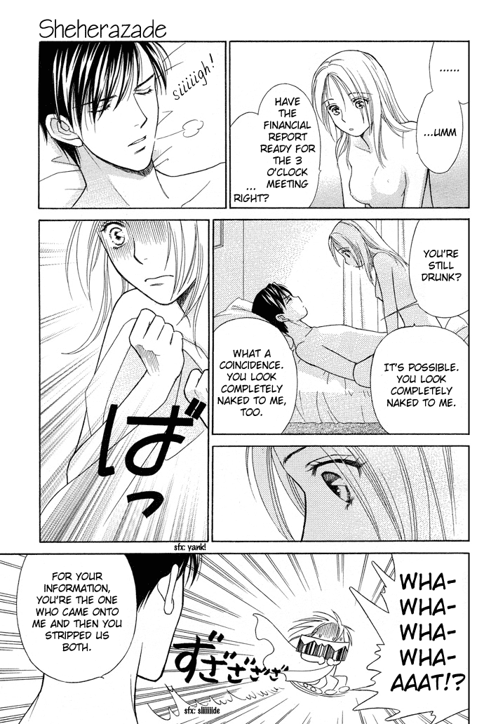 Sheet no Sukima Chapter 1 page 14 - Chapter 1: Sheherazade