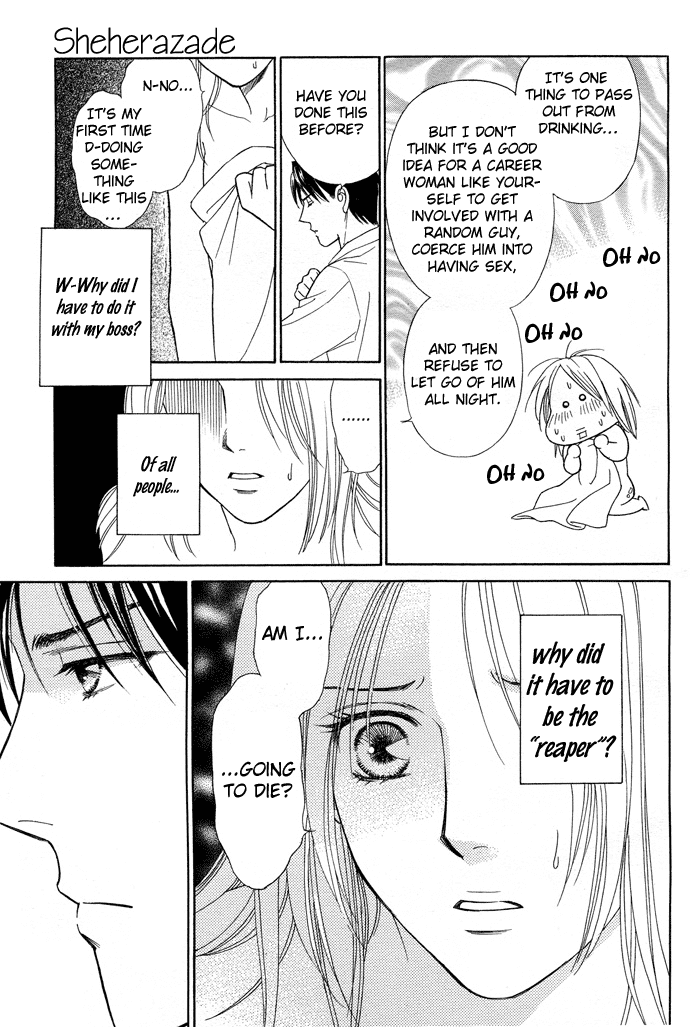 Sheet no Sukima Chapter 1 page 16 - Chapter 1: Sheherazade