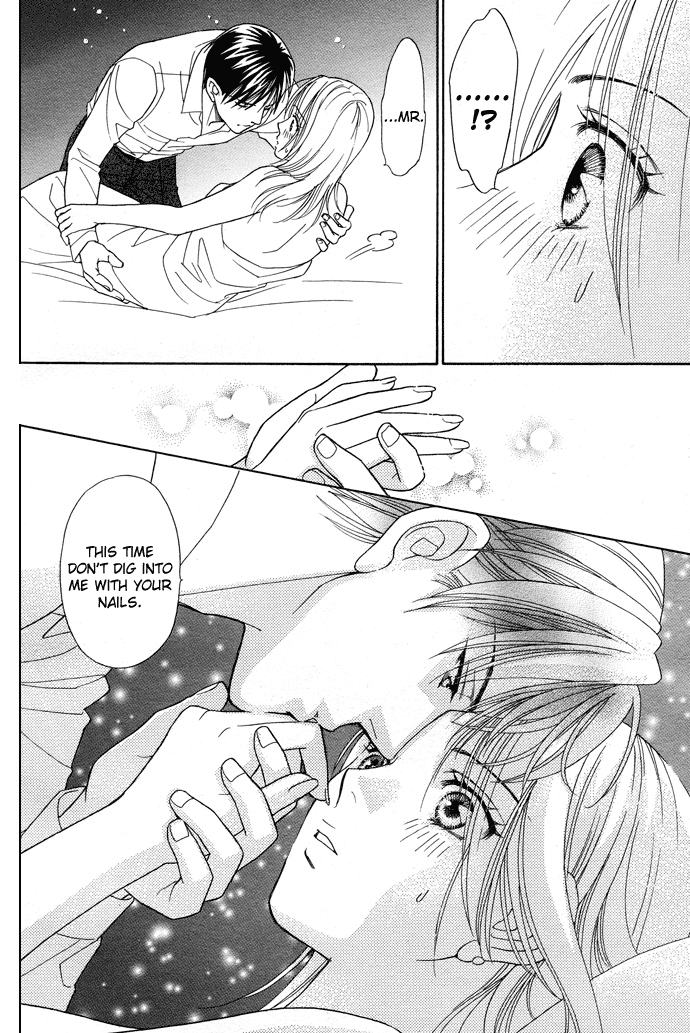 Sheet no Sukima Chapter 1 page 19 - Chapter 1: Sheherazade