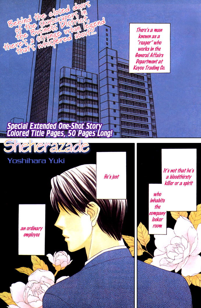 Sheet no Sukima Chapter 1 page 2 - Chapter 1: Sheherazade