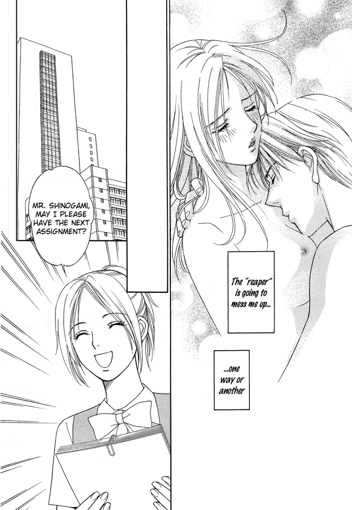 Sheet no Sukima Chapter 1 page 21 - Chapter 1: Sheherazade