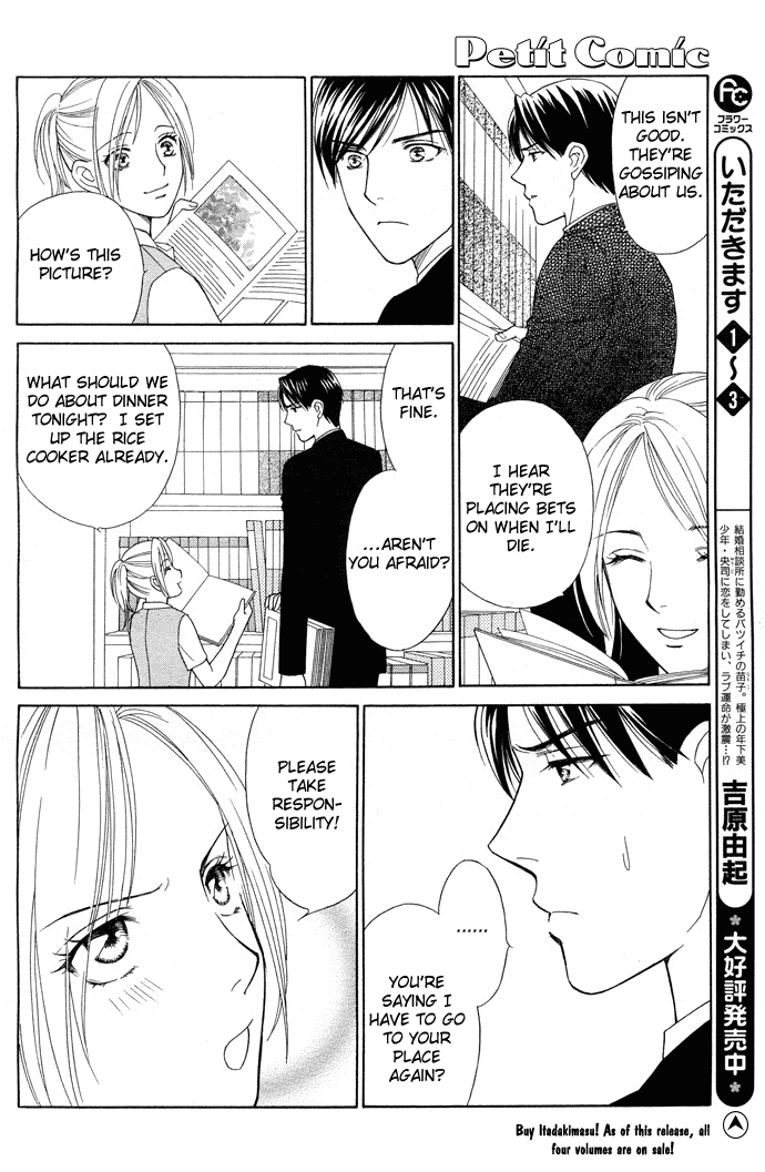 Sheet no Sukima Chapter 1 page 23 - Chapter 1: Sheherazade
