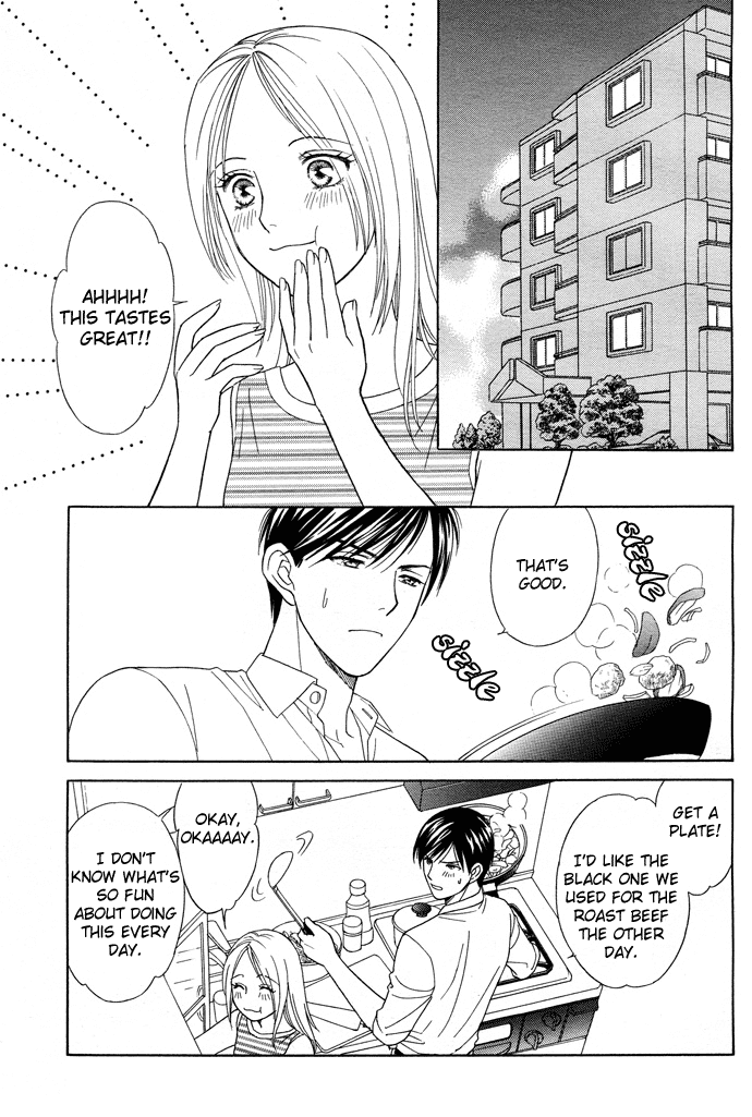 Sheet no Sukima Chapter 1 page 24 - Chapter 1: Sheherazade