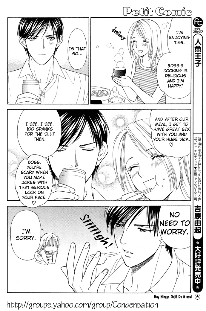 Sheet no Sukima Chapter 1 page 25 - Chapter 1: Sheherazade