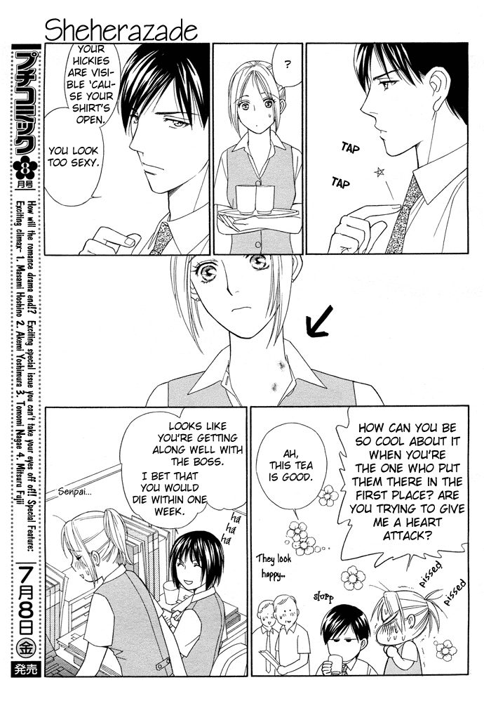 Sheet no Sukima Chapter 1 page 30 - Chapter 1: Sheherazade