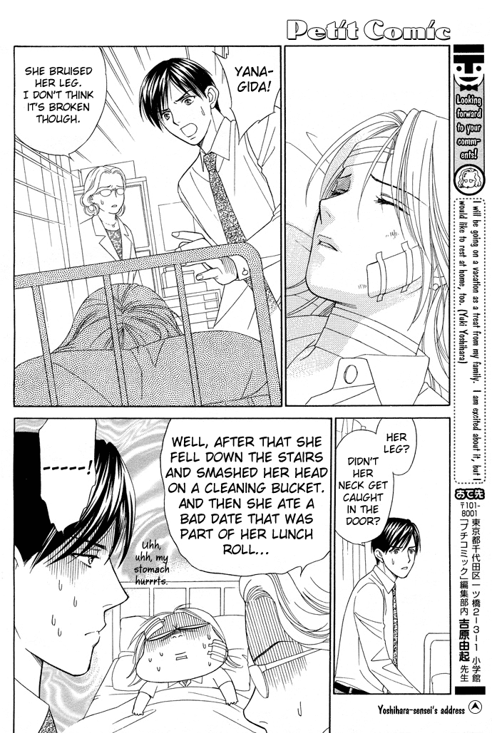 Sheet no Sukima Chapter 1 page 33 - Chapter 1: Sheherazade
