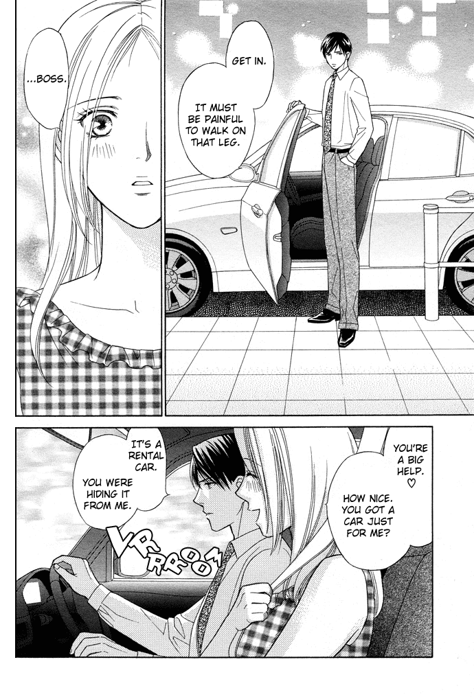 Sheet no Sukima Chapter 1 page 35 - Chapter 1: Sheherazade
