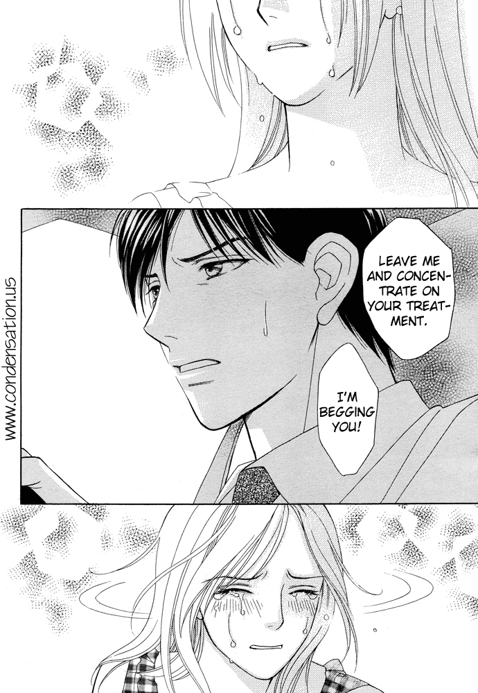 Sheet no Sukima Chapter 1 page 39 - Chapter 1: Sheherazade