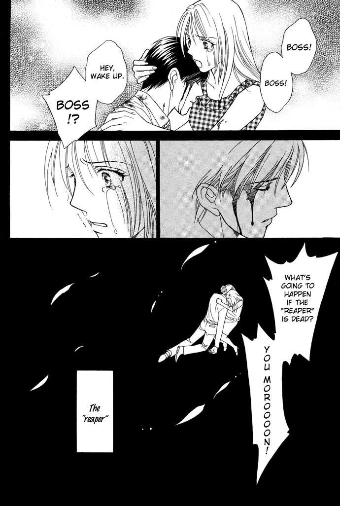Sheet no Sukima Chapter 1 page 45 - Chapter 1: Sheherazade