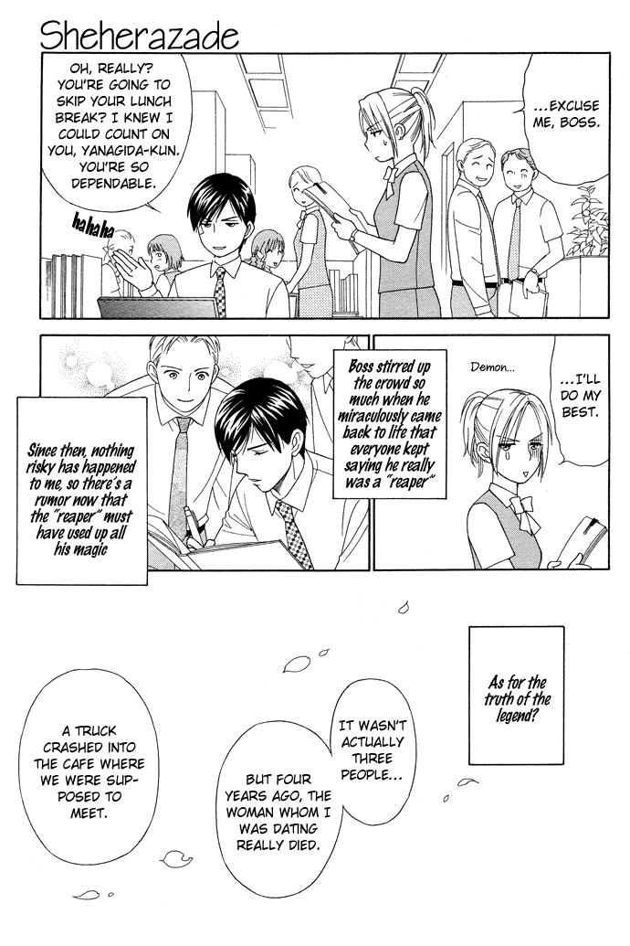 Sheet no Sukima Chapter 1 page 48 - Chapter 1: Sheherazade