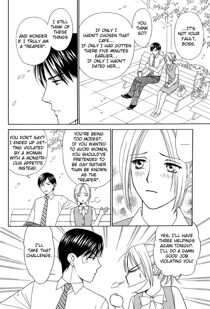 Sheet no Sukima Chapter 1 page 49 - Chapter 1: Sheherazade