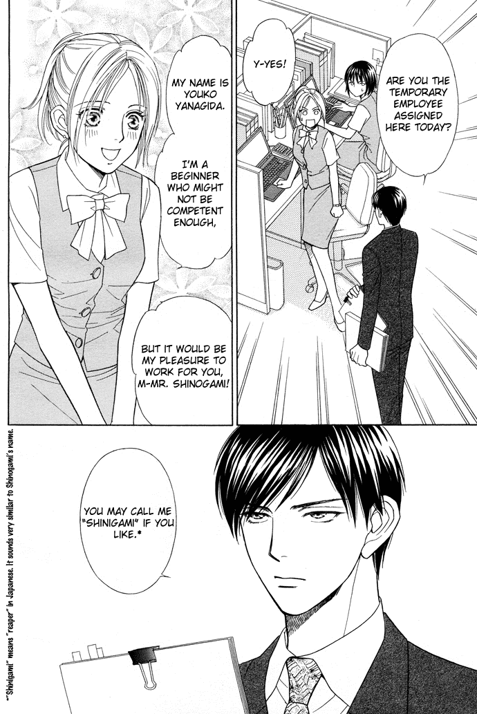 Sheet no Sukima Chapter 1 page 5 - Chapter 1: Sheherazade