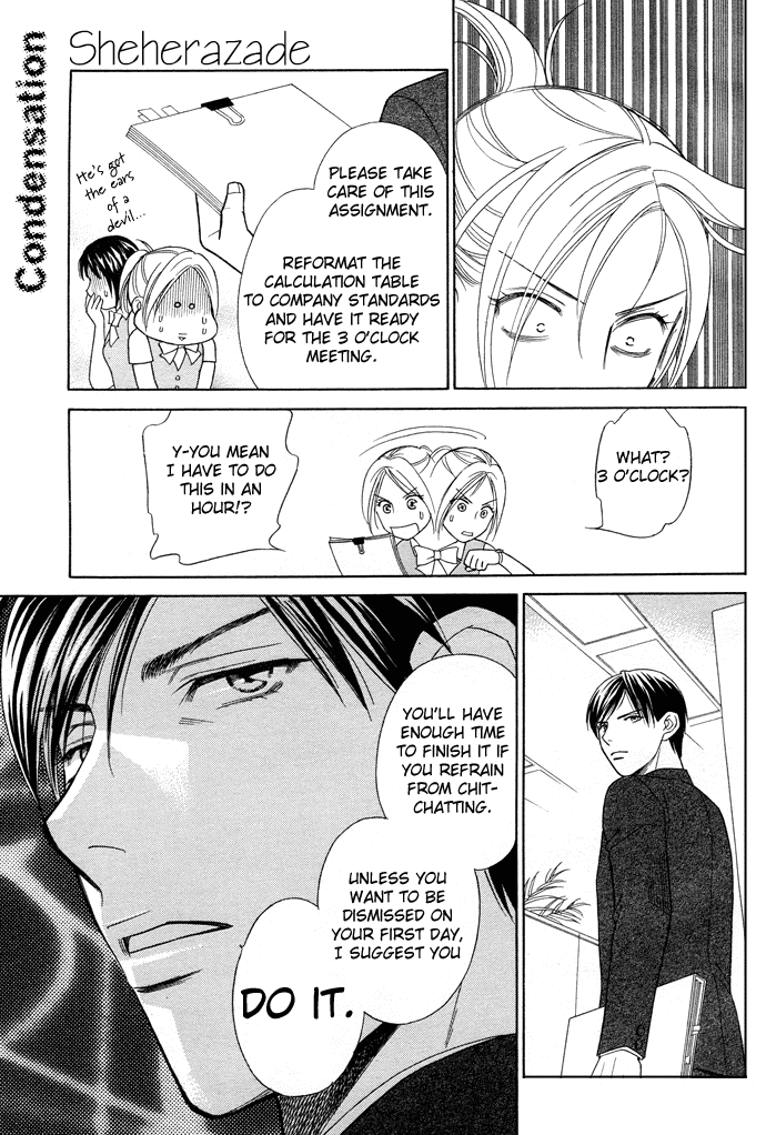 Sheet no Sukima Chapter 1 page 6 - Chapter 1: Sheherazade