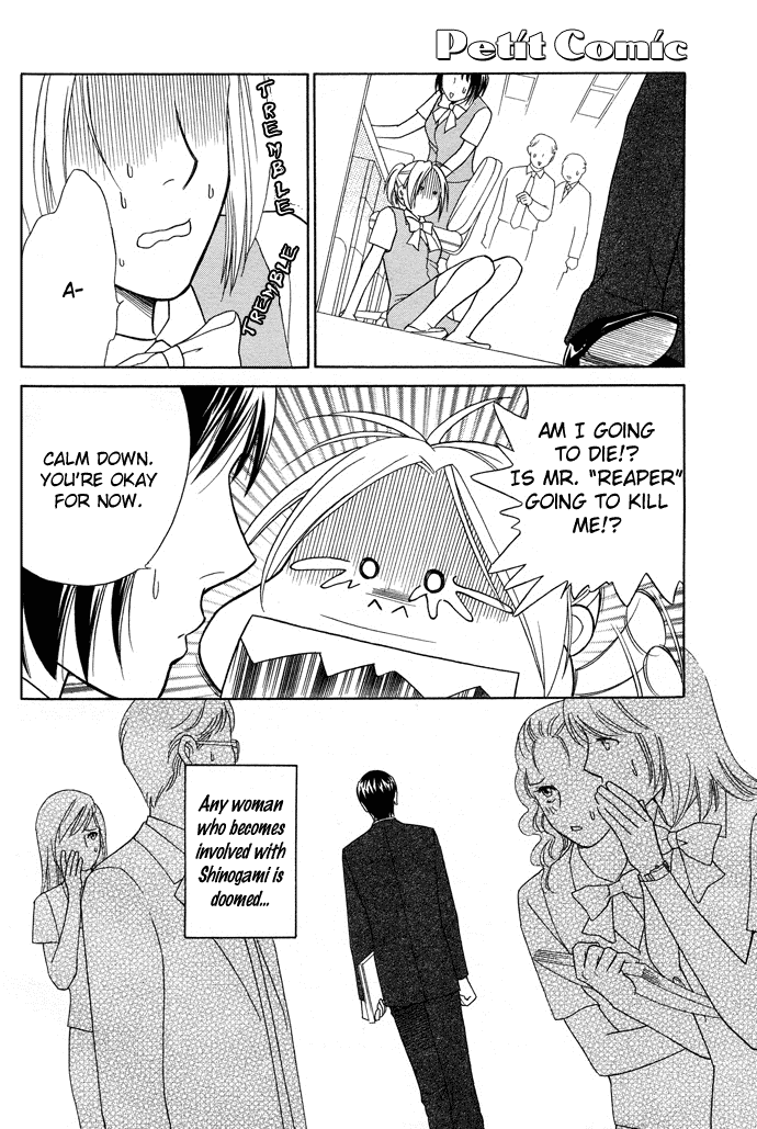 Sheet no Sukima Chapter 1 page 7 - Chapter 1: Sheherazade