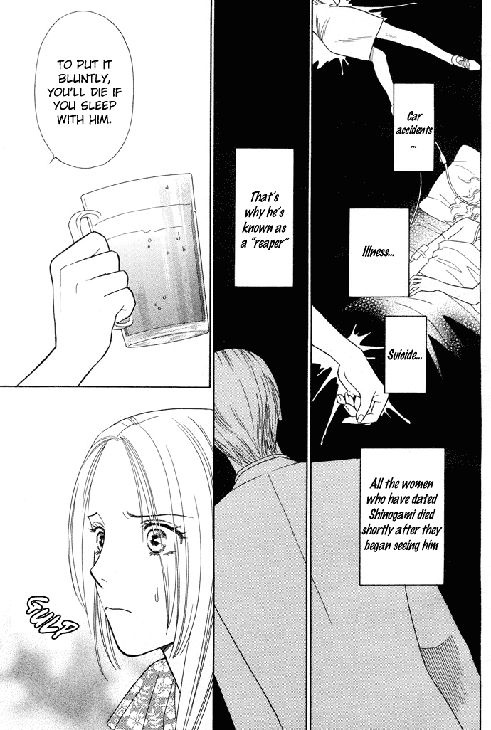 Sheet no Sukima Chapter 1 page 8 - Chapter 1: Sheherazade