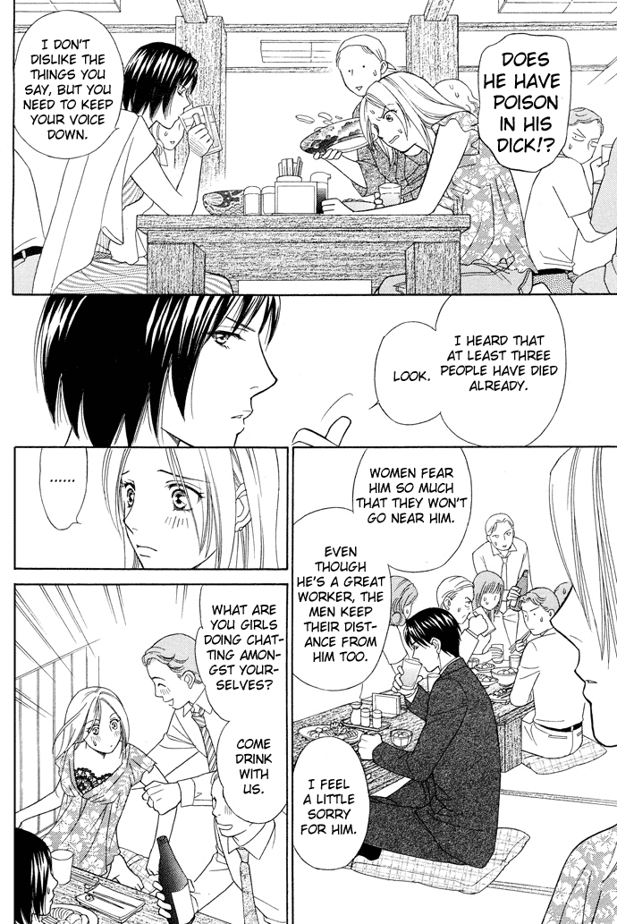 Sheet no Sukima Chapter 1 page 9 - Chapter 1: Sheherazade