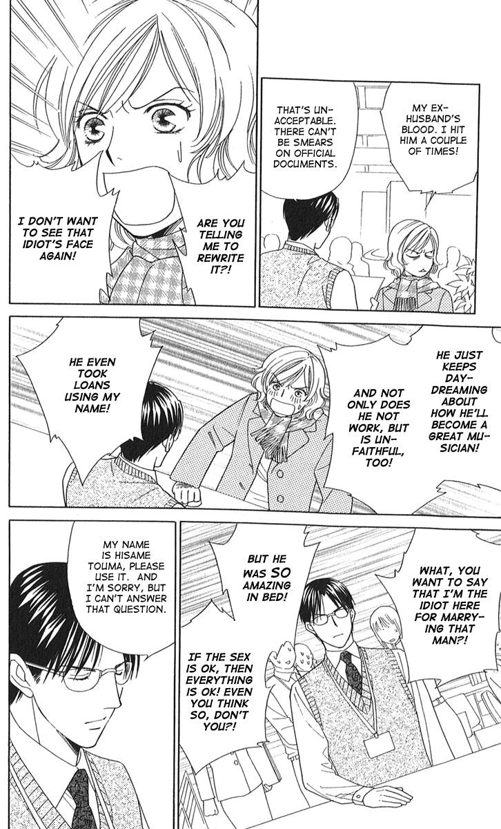 Sheet no Sukima Chapter 2 page 11 - Chapter 2: Sheet no Sukima