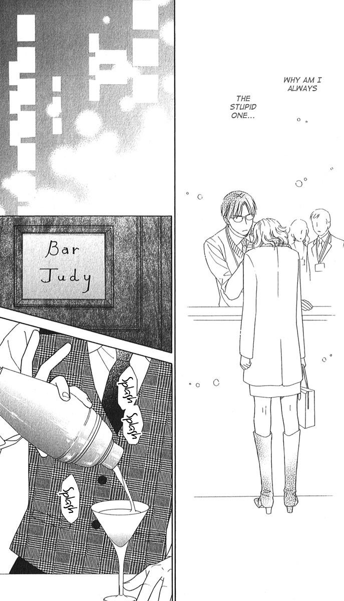 Sheet no Sukima Chapter 2 page 14 - Chapter 2: Sheet no Sukima