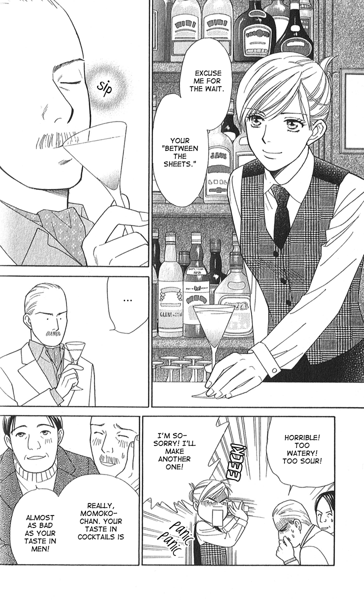 Sheet no Sukima Chapter 2 page 15 - Chapter 2: Sheet no Sukima