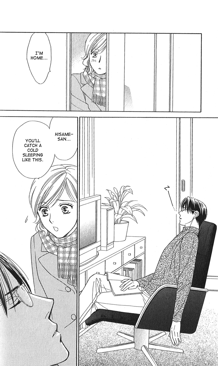 Sheet no Sukima Chapter 2 page 17 - Chapter 2: Sheet no Sukima