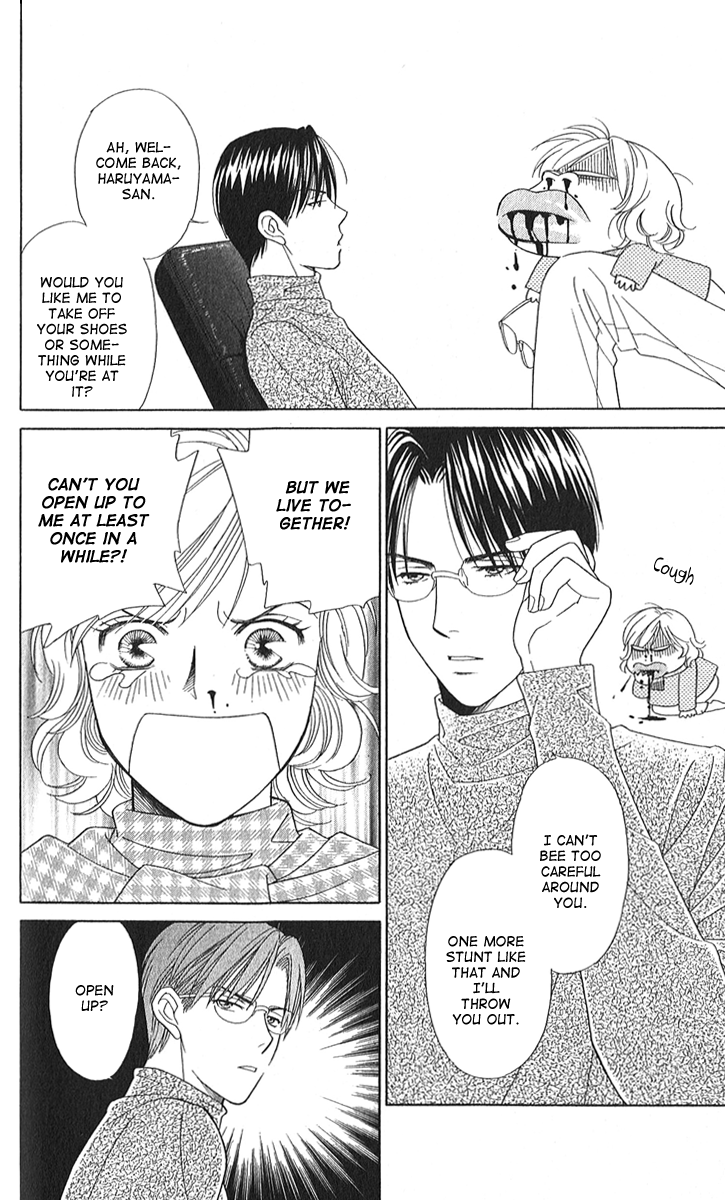 Sheet no Sukima Chapter 2 page 19 - Chapter 2: Sheet no Sukima